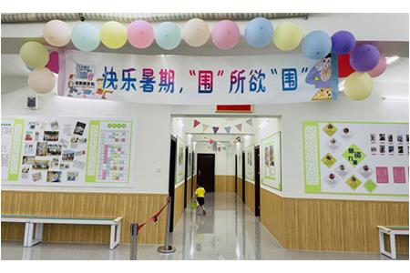 活動(dòng)回顧|快樂(lè)暑假，圍所欲圍