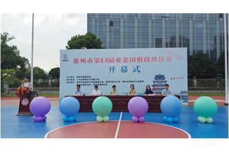 【清源實(shí)力】超燃戰(zhàn)績暑期收官，圍棋精英盡在清源