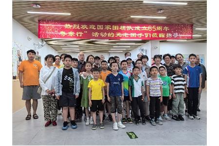 棋脈綿延六十五載 清源傳承再啟新篇 ——國家圍棋（集訓(xùn)）隊(duì)成立65周年元老惠州行側(cè)記